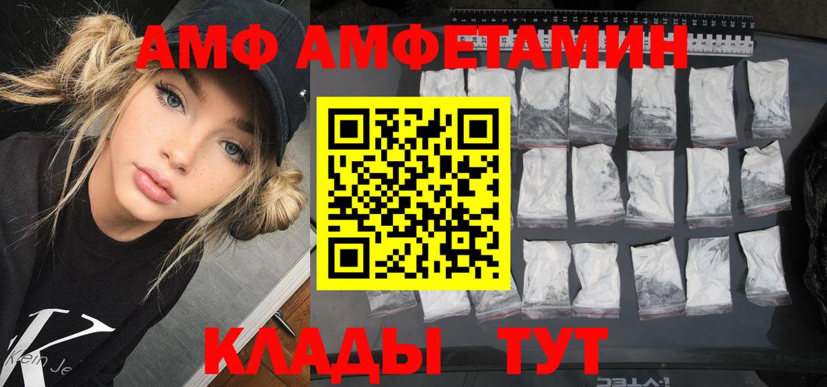 Гашиш  КОКАИН  Красноярск  Вход с VPN  LSD-25  МАРИХУАНА  Амфетамин   Мефедрон  