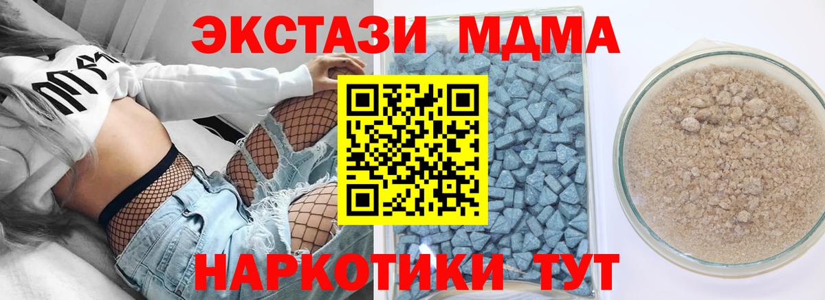 Ecstasy бентли  ЭКСТАЗИ 250 мг  Красноярск  Вход с VPN 