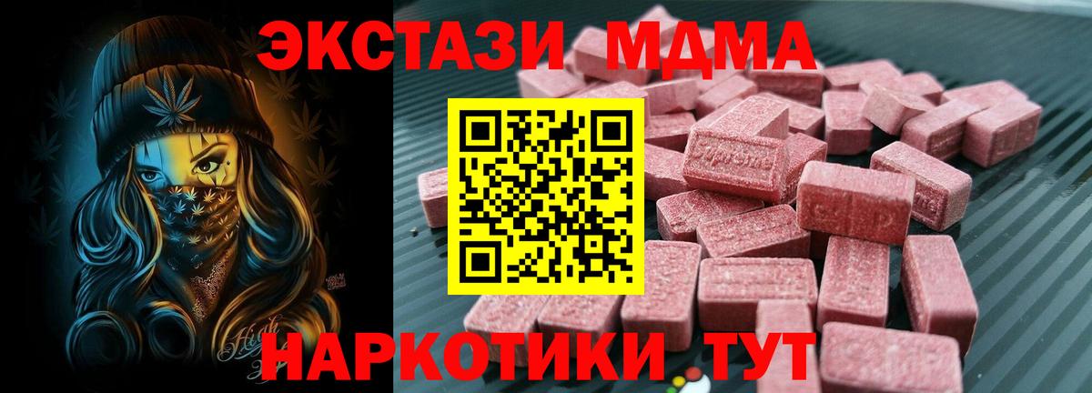 Ecstasy louis Vuitton Красноярск