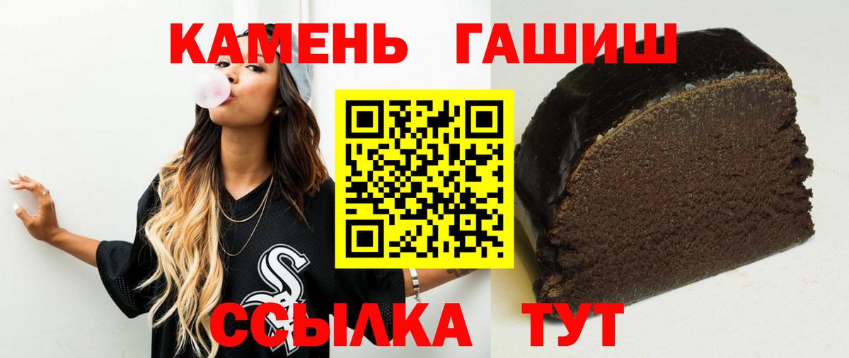 ГАШИШ VHQ  Гашиш убойный  Красноярск  Вход с VPN 