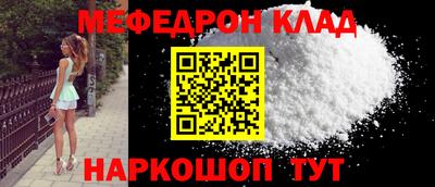 бошки Кандалакша