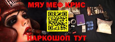 бошки Кандалакша