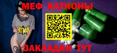бошки Кандалакша