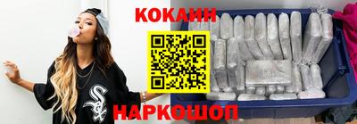 бошки Кандалакша