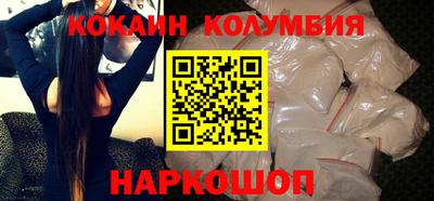 бошки Кандалакша