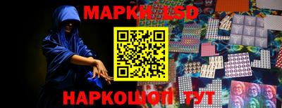 бошки Кандалакша