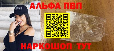 кокаин VHQ Канаш