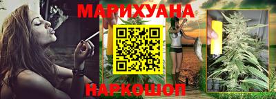 бошки Кандалакша
