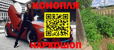 бошки Кандалакша
