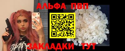 кокаин VHQ Канаш