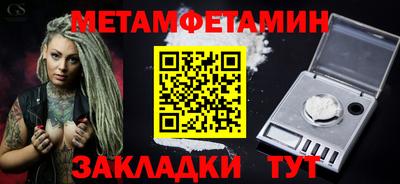 бошки Кандалакша