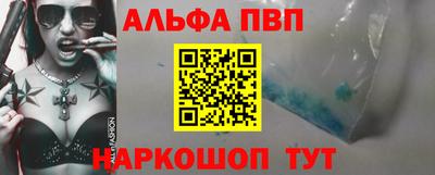 бошки Кандалакша
