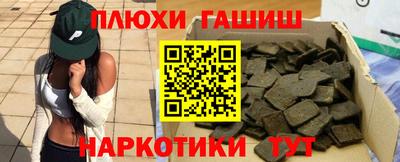 кокаин VHQ Канаш