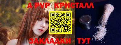 бошки Кандалакша