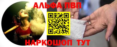 бошки Кандалакша