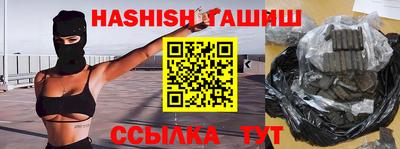 бошки Кандалакша