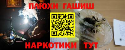 кокаин VHQ Канаш