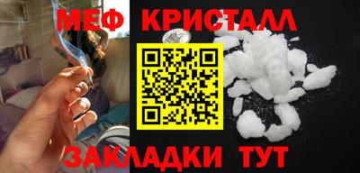 бошки Кандалакша