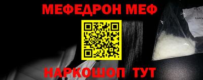 бошки Кандалакша