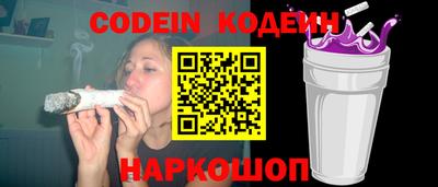 бошки Кандалакша