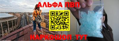 бошки Кандалакша