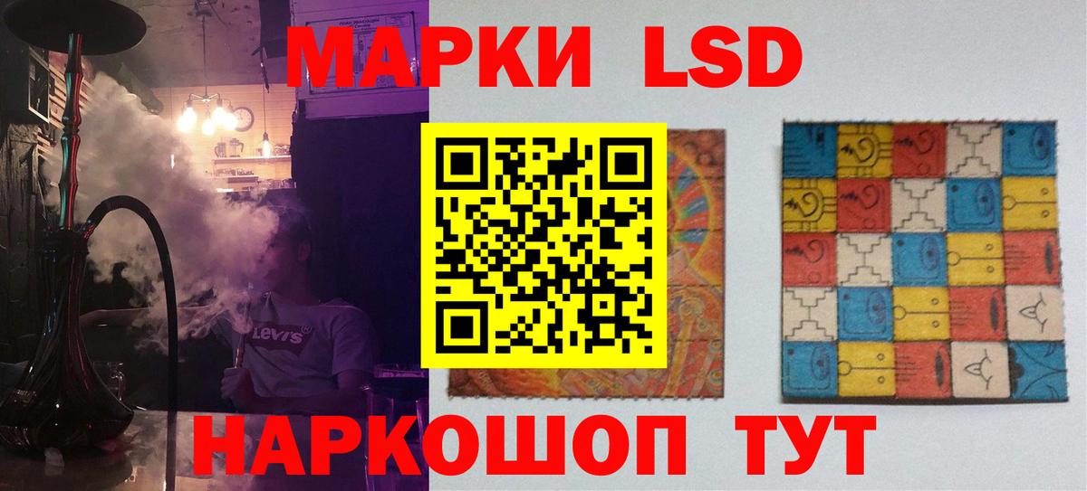 Красноярск  ЛСД экстази кислота  ЛСД экстази кислота  Лсд 25 экстази  Вход с VPN 