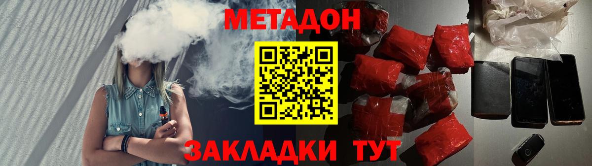 Каннабис Красноярск