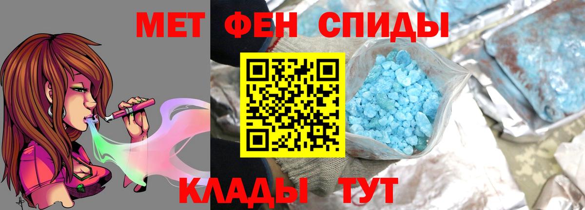 Метамфетамин Декстрометамфетамин 99.9%  Метамфетамин Декстрометамфетамин 99.9%  Вход с VPN  Красноярск 