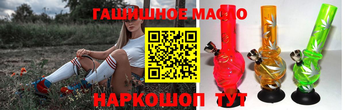 Красноярск  hydra сайт  Вход с VPN  Дистиллят ТГК Wax 