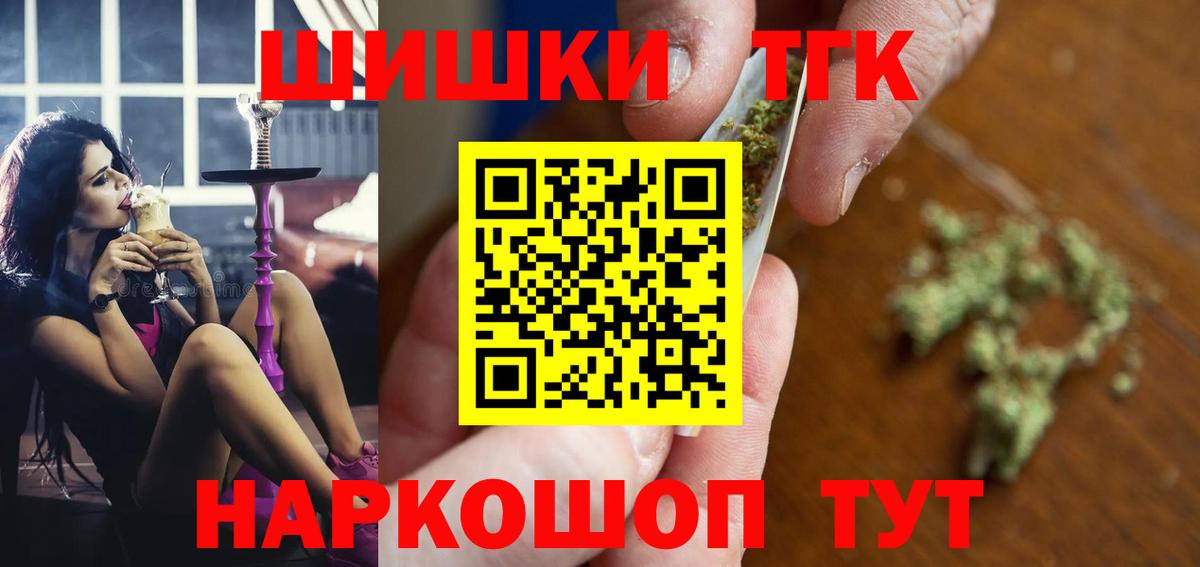 Марихуана LSD WEED  Бошки Шишки марихуана  Красноярск  Вход с VPN  Марихуана VHQ 