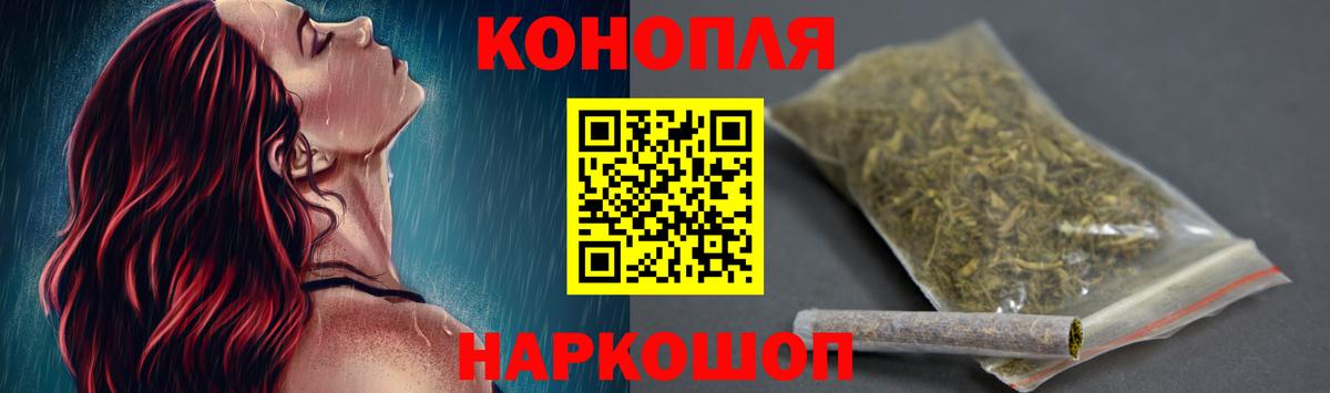 Шишки марихуана тримм Красноярск